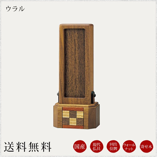 お位牌|仏壇・仏具の通販 なごみ工房 公式サイト お位牌|仏壇・仏具の通販 なごみ工房 公式サイト