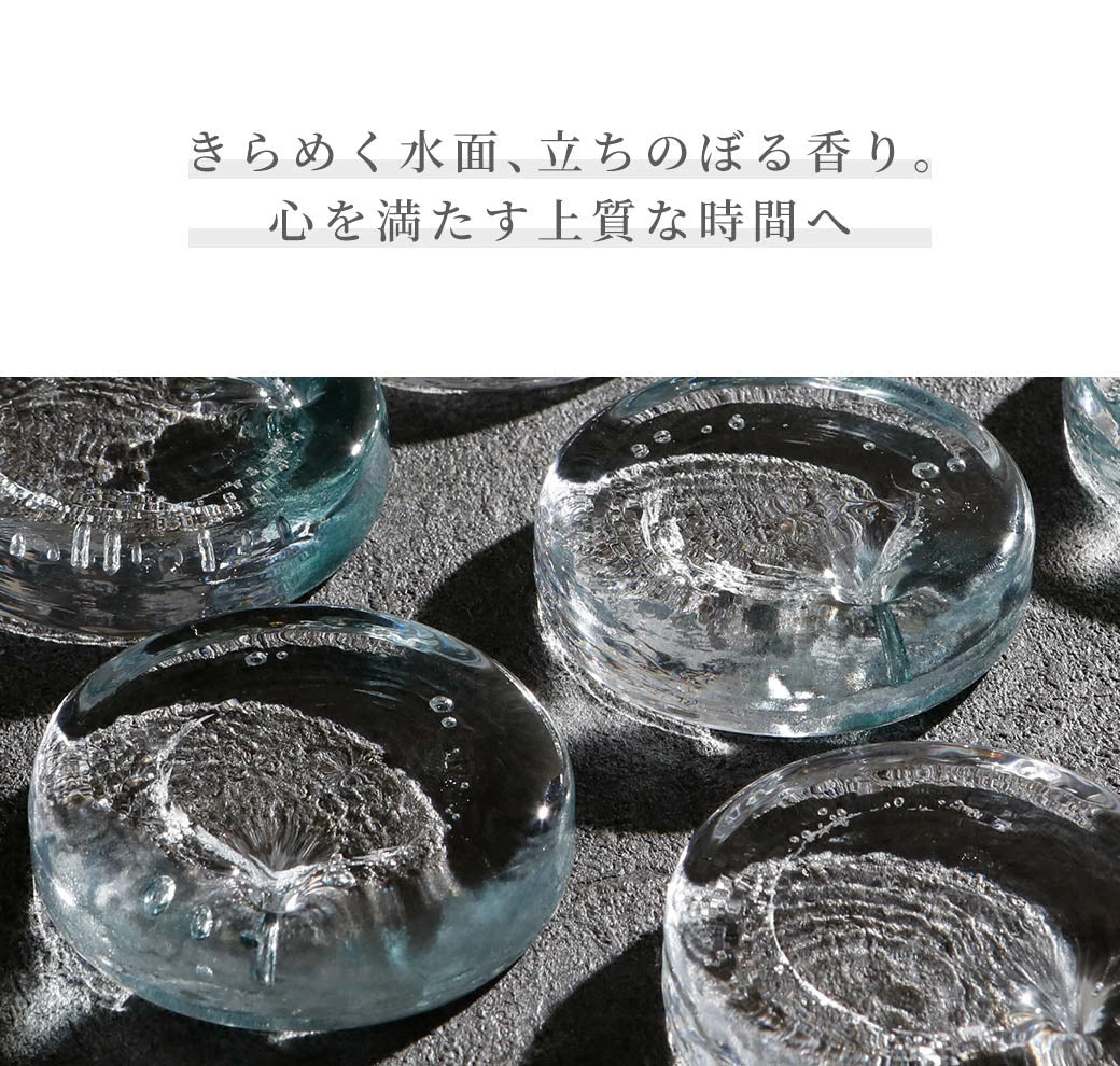 小樽ガラスのお香立て