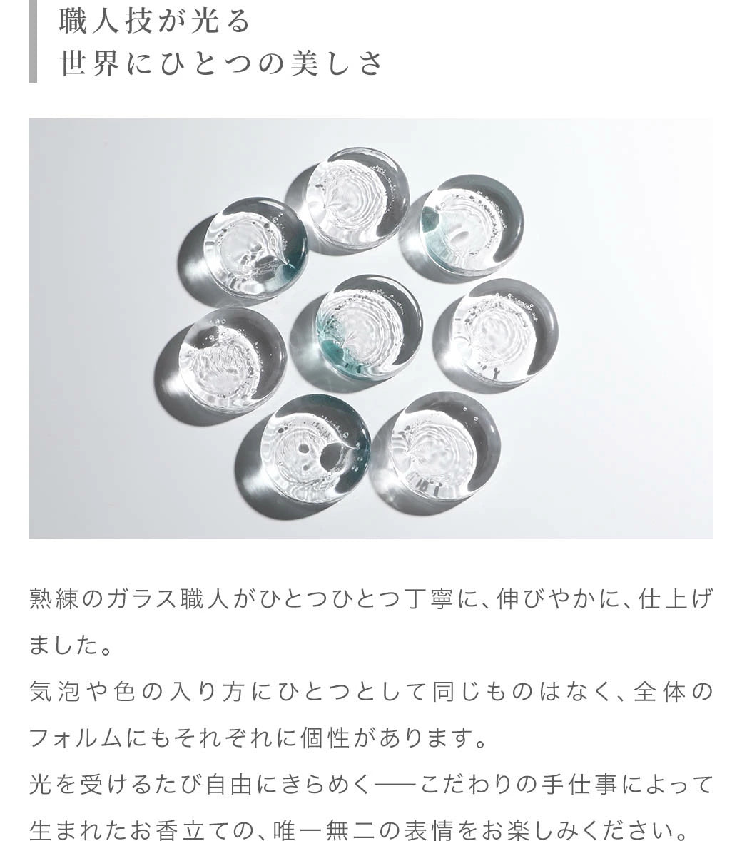 小樽ガラスのお香立て