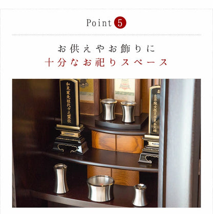 床置き仏壇 ビリーブ41号