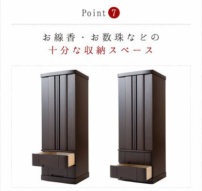 床置き仏壇 ビリーブ41号