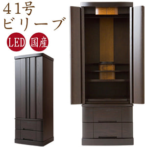 相信