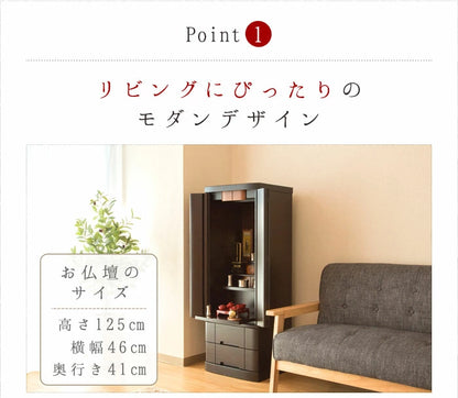床置き仏壇 ビリーブ41号