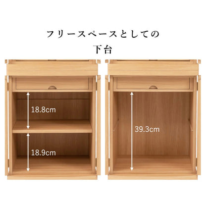 床置き仏壇 セージ36号