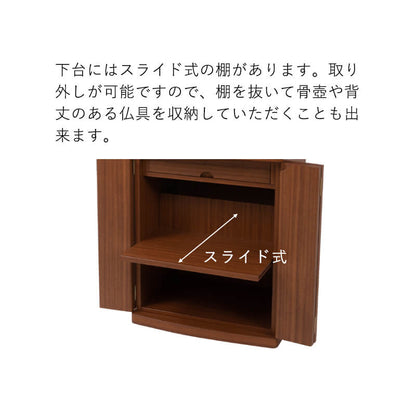 床置き仏壇 セージ36号
