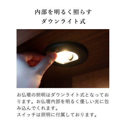 床置き仏壇 セージ36号
