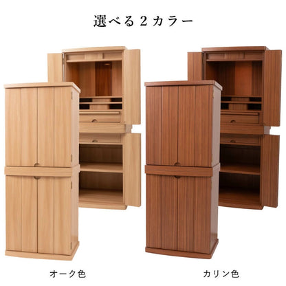 床置き仏壇 セージ36号