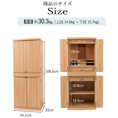 床置き仏壇 セージ36号
