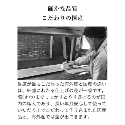 床置き仏壇 セージ36号