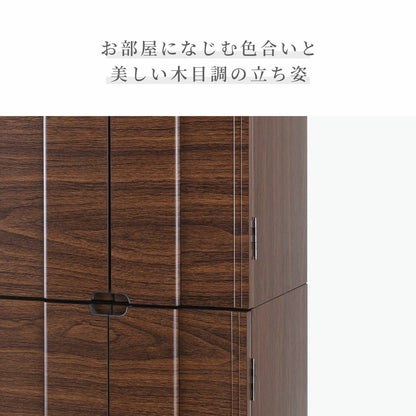 床置き仏壇 エルマ