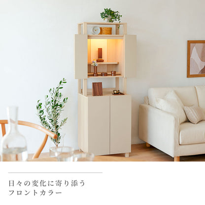 床置き仏壇 UP-TONE アップトーン 全2色