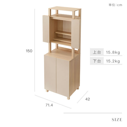 床置き仏壇 UP-TONE アップトーン 全2色