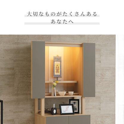 床置き仏壇 HIGH-TONE ハイトーン 全2色