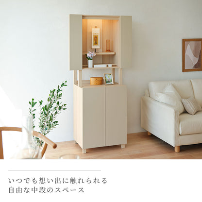 床置き仏壇 HIGH-TONE ハイトーン 全2色