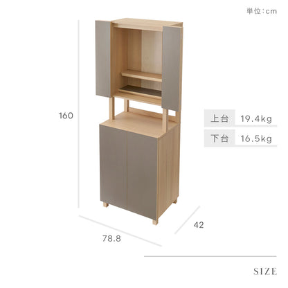 床置き仏壇 HIGH-TONE ハイトーン 全2色