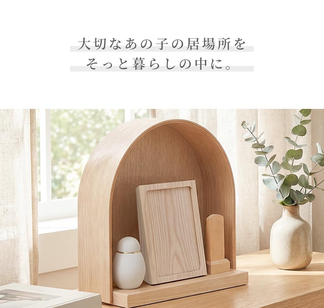 ペット供養セットA