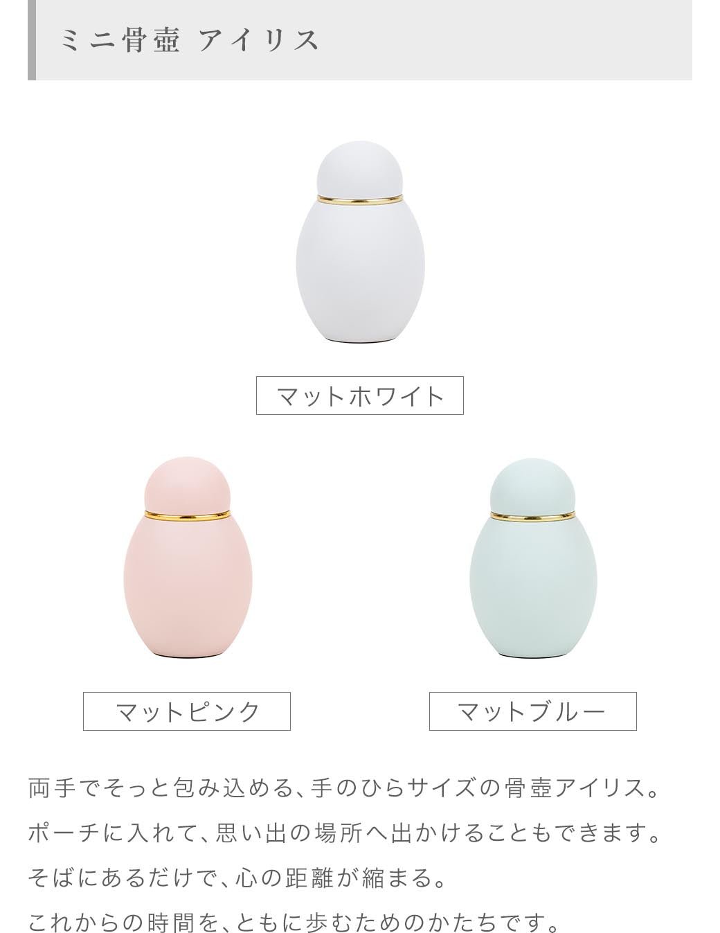 ペット供養セットB