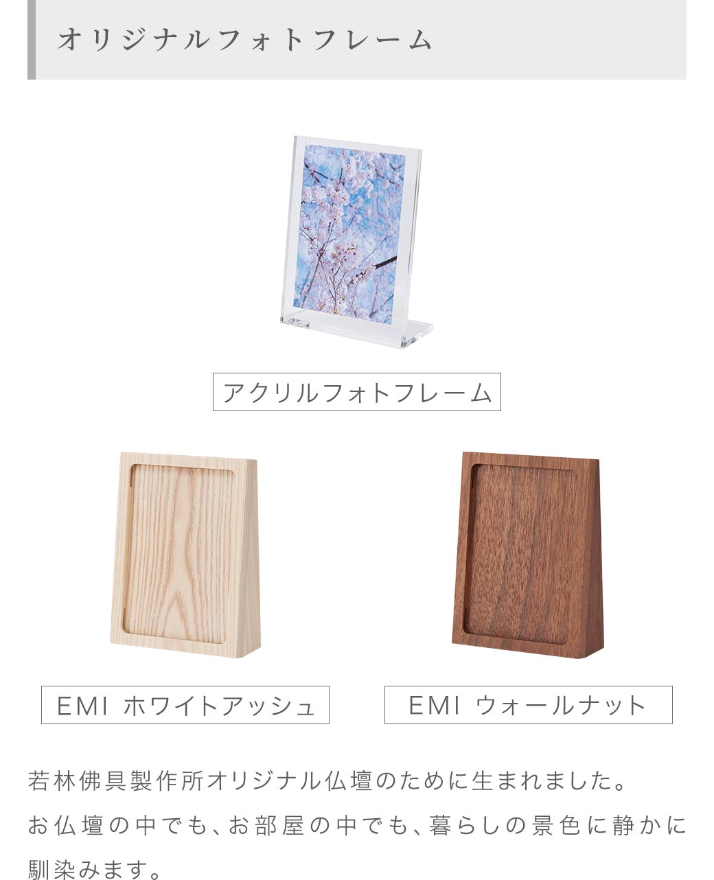 ペット供養セットA