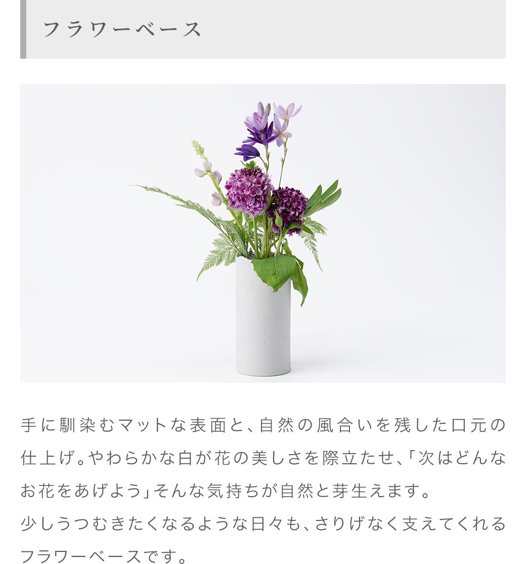 ペット供養セットB