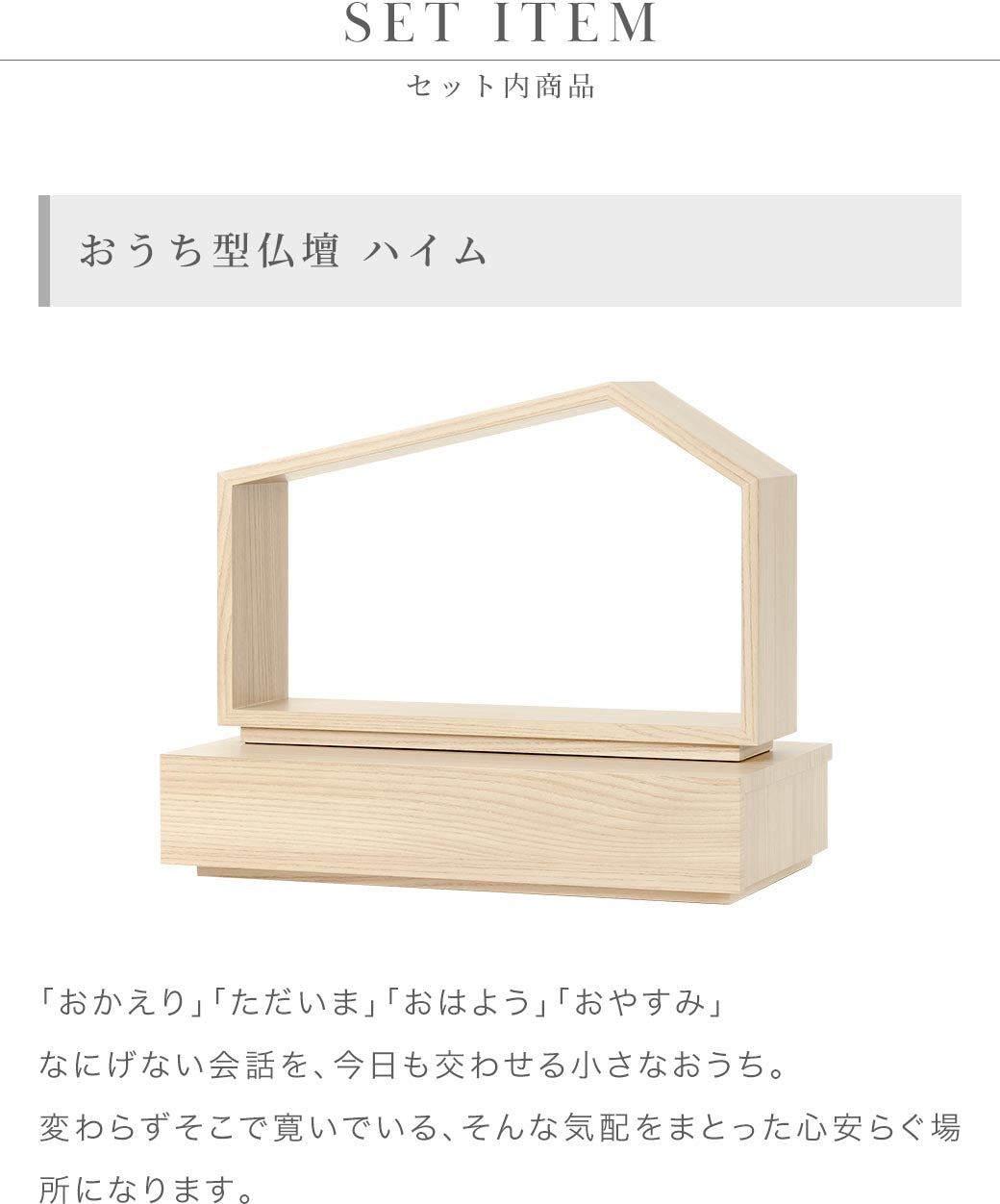 ペット供養セットC