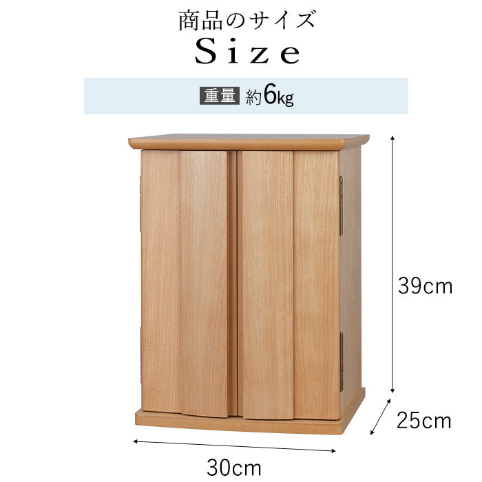 ミニ仏壇 エリーゼ12号