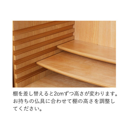 ミニ仏壇 エリーゼ12号