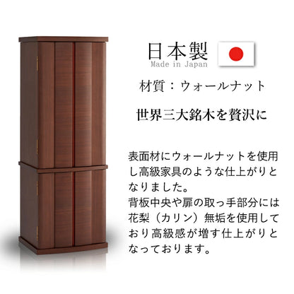 床置き仏壇 エテルナ