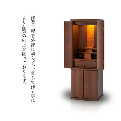 床置き仏壇 エテルナ