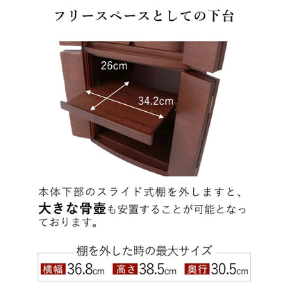 床置き仏壇 エテルナ