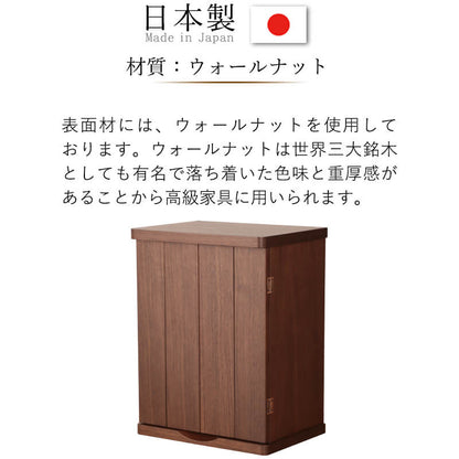 ミニ仏壇 ライアン14号