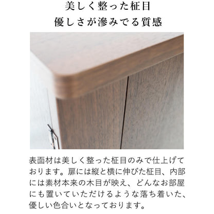 ミニ仏壇 ライアン14号