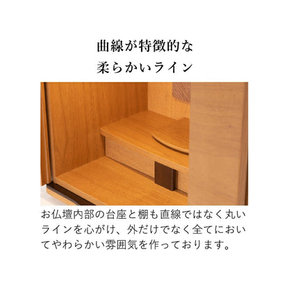 ミニ仏壇 ウォーマー13号