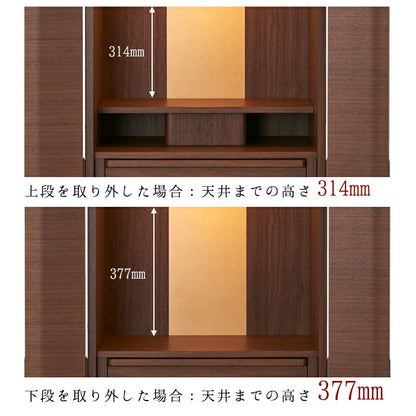上置き仏壇 リュカ 18号