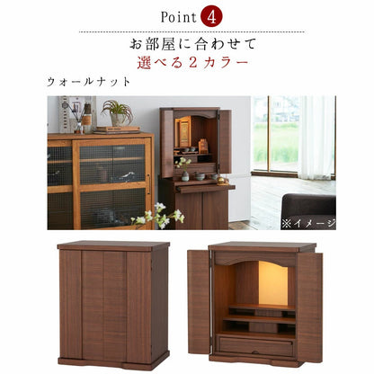 上置き仏壇 リュカ 18号