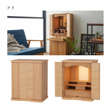 上置き仏壇 リュカ 18号