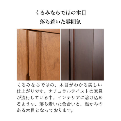 上置き クライン18号