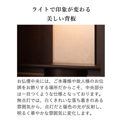 上置き クライン18号