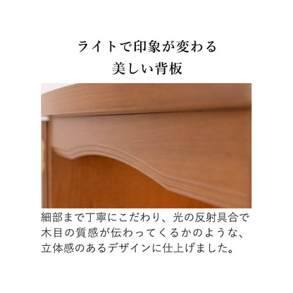 上置き クライン18号