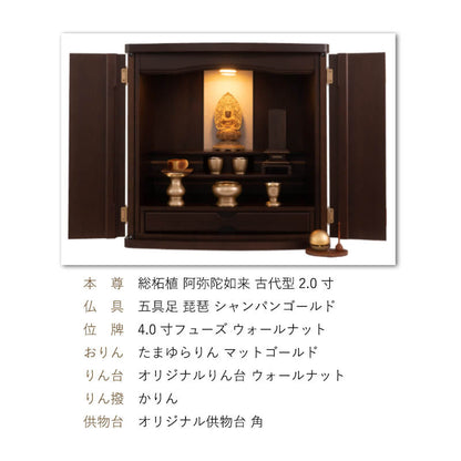上置き クライン18号