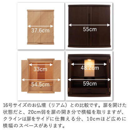 上置き クライン18号