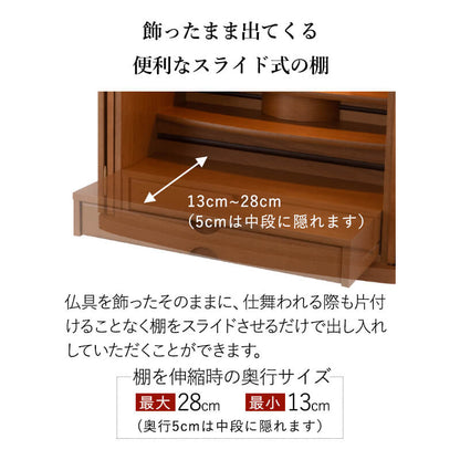 上置き クライン18号