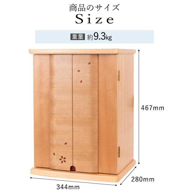 ミニ仏壇 セーヌ15号