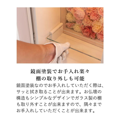 ミニ仏壇 ミラード 12号