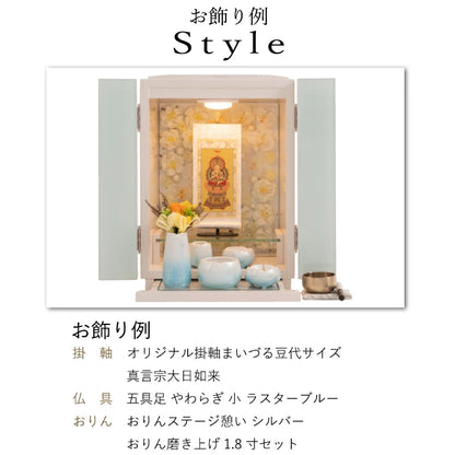 ミニ仏壇 ミラード 12号