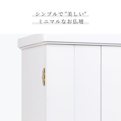 ミニ仏壇　ロージー14号