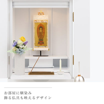 ミニ仏壇　ロージー14号