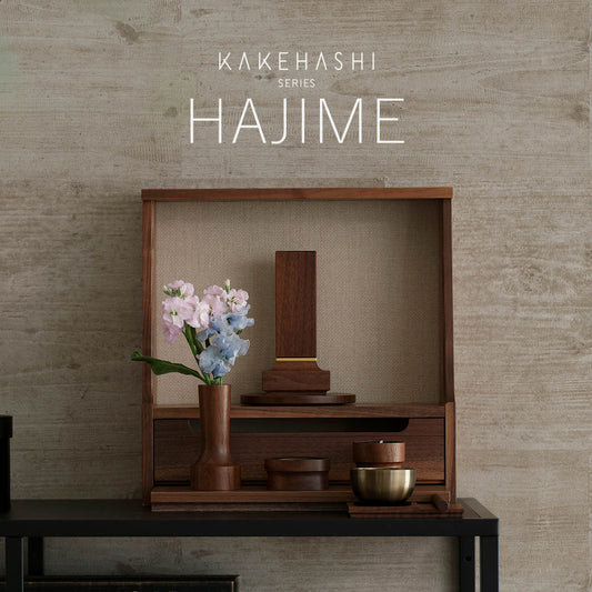 ミニ仏壇 HAJIME