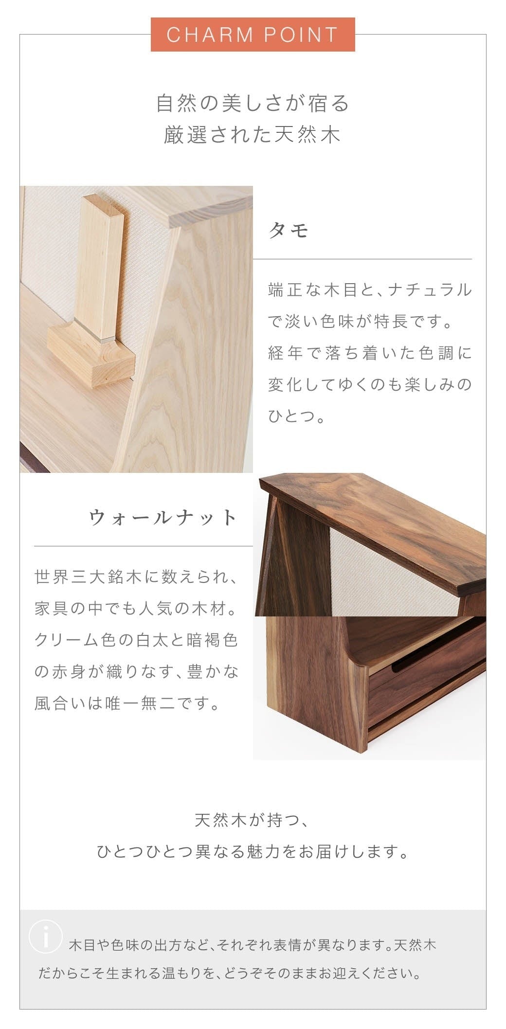 ミニ仏壇 HAJIME タモとウォールナットの木目