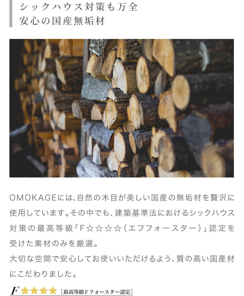 モダン仏壇 OMOKAGE