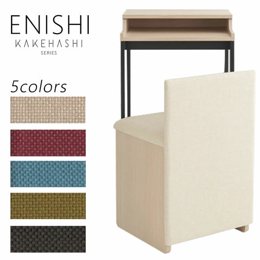 仏壇台+椅子 ENISHI